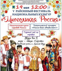 V     " " 19.05.2019