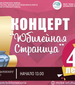  " "  40-    . 31.05.2019
