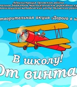   "  " 15, 16, 19, 20.08.2019