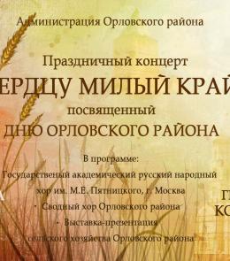       "  " 31.08.2019