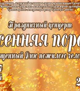   " "    .  7  . 26.10.2019