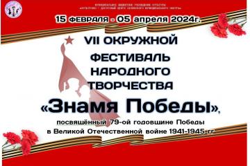 VII     " ", 