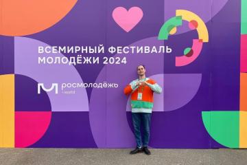    - 2024