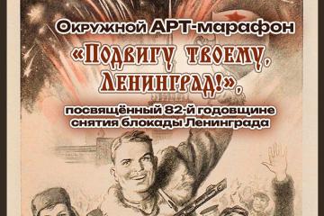 ������� ������, ���������!